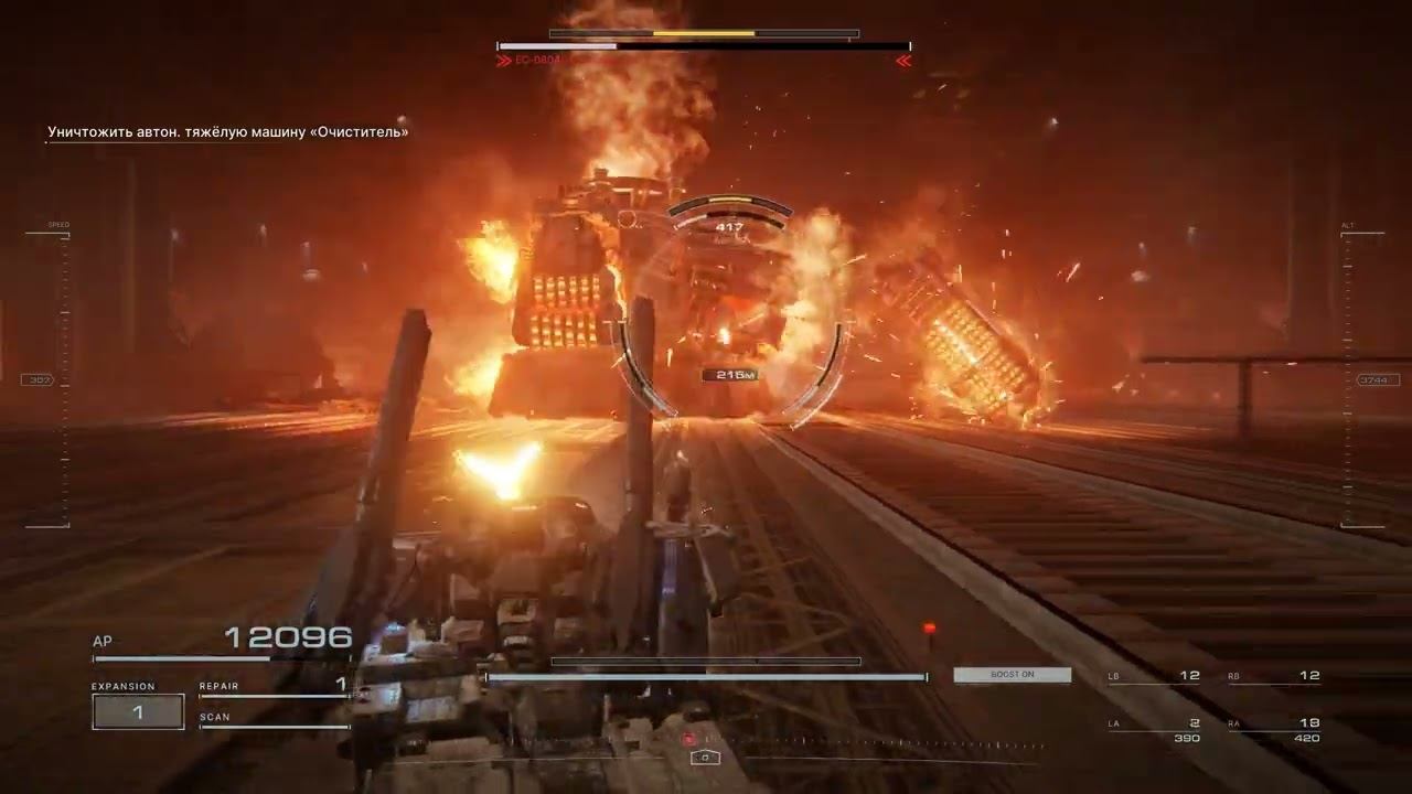 Armored Core Vi Fires Of Rubicon - EC-0804 "Очиститель"