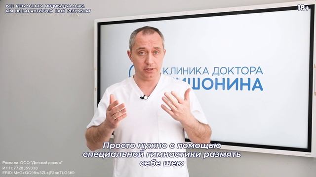 Автовебинар "Как избавиться от остеохондроза без препаратов"✔️