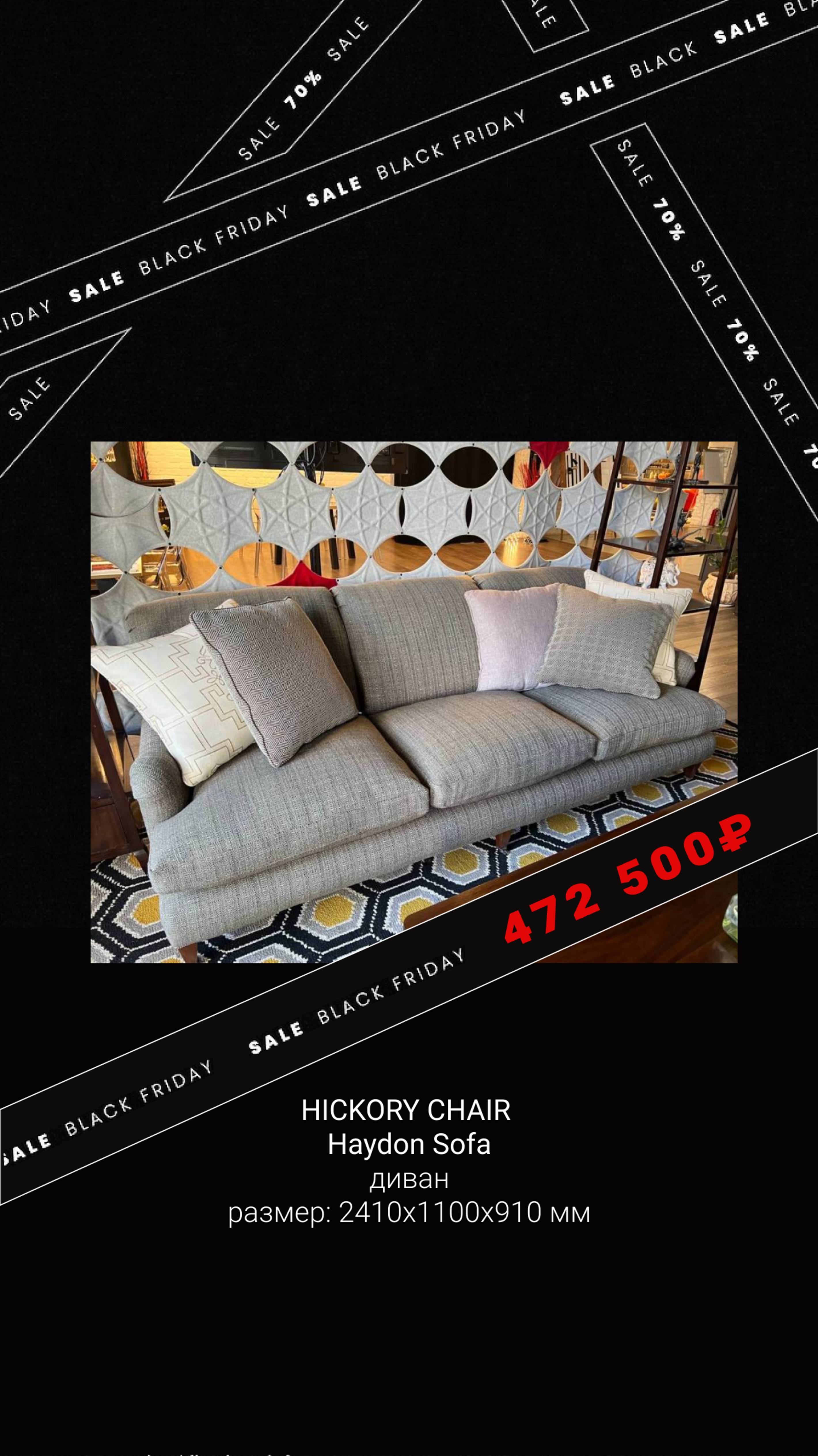 Черная пятница в Аквариусе!