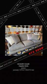 Черная пятница в Аквариусе!