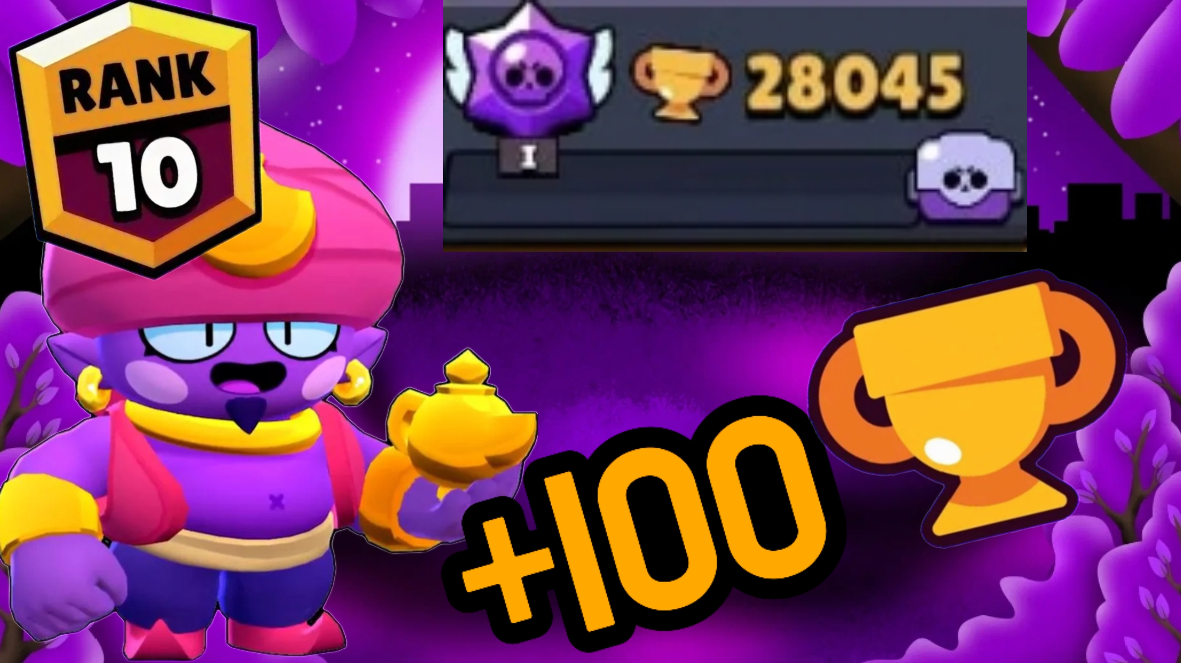 +100 кубков на акк!