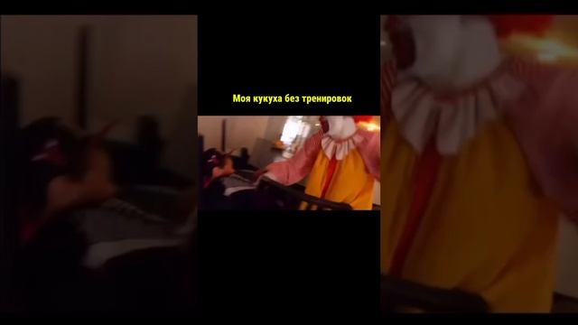 Отправляй корешу