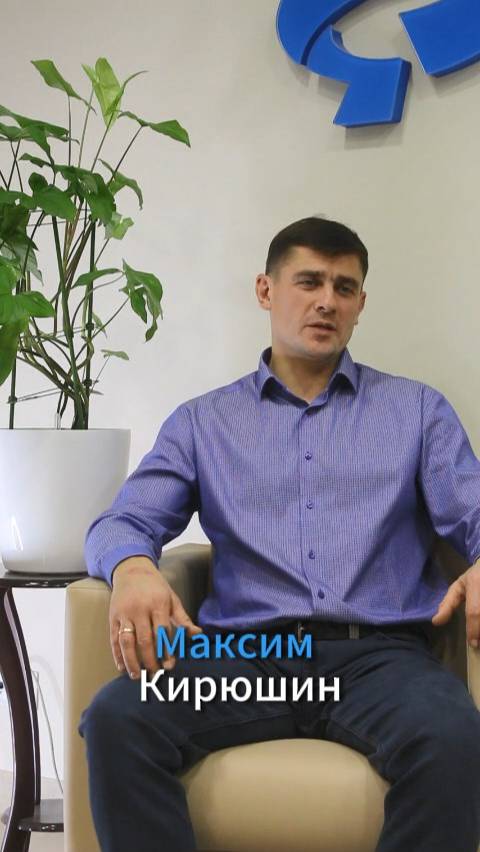 #людикомпании: Максим Кирюшин, руководитель отдела разработки ФОРС