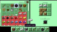 Вторая часть как я играю в Майнкрафт