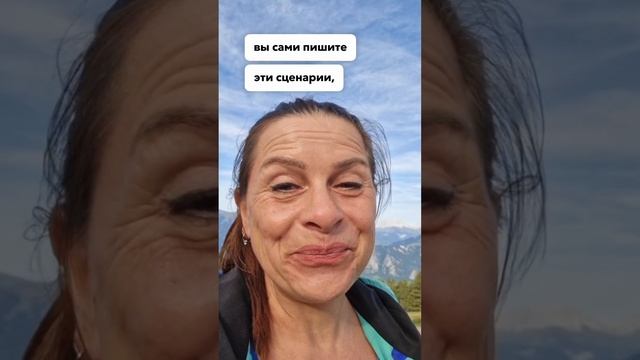 Прошлые жизни и воспоминания.