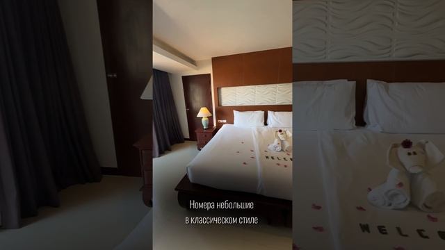 Отель CHANALAI GARDEN
Таиланд 🇹🇭 Пхукет, Ката