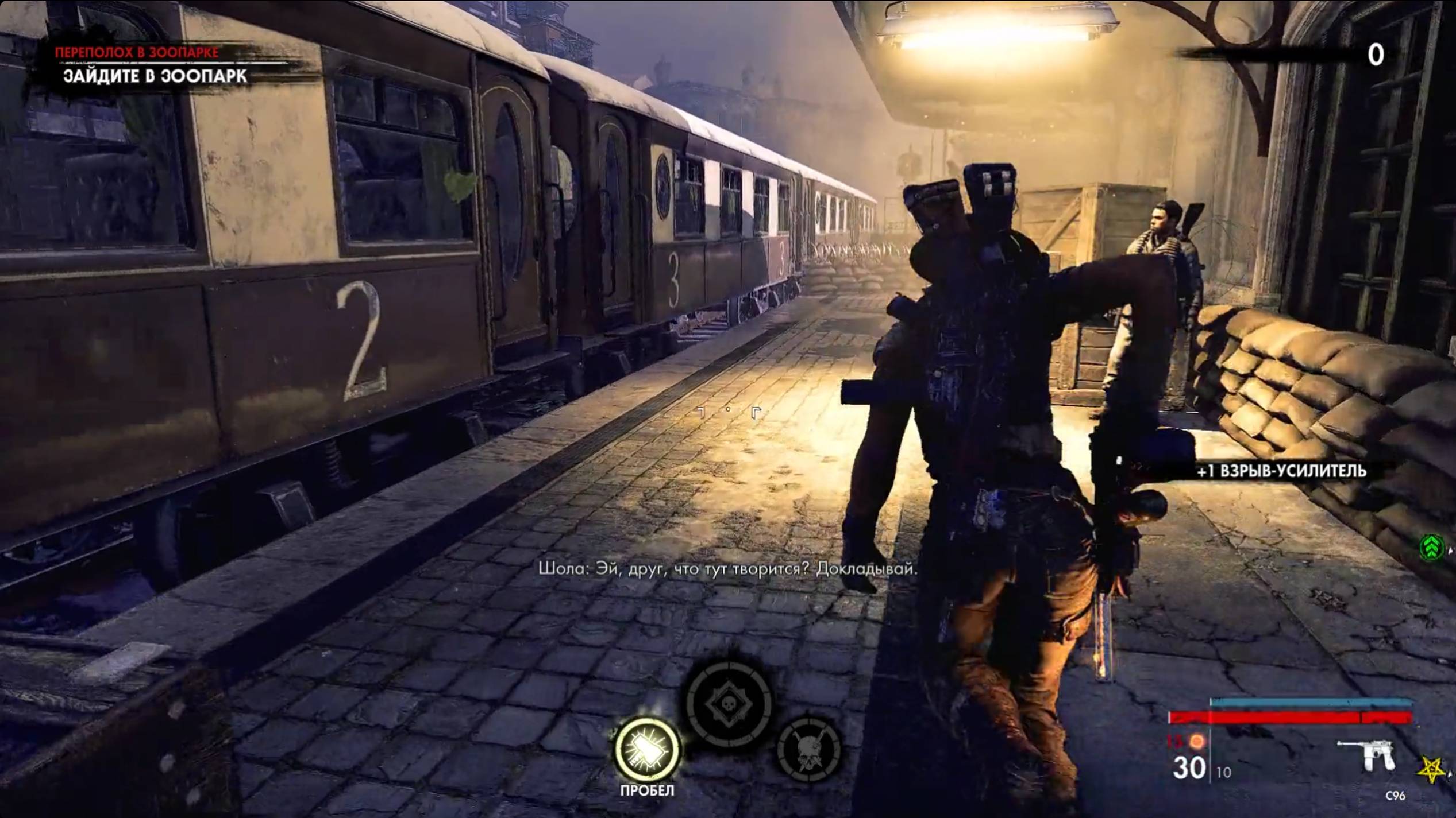 Zombie Army  Dead War 4 2024.11.14 - 19.17.24.03