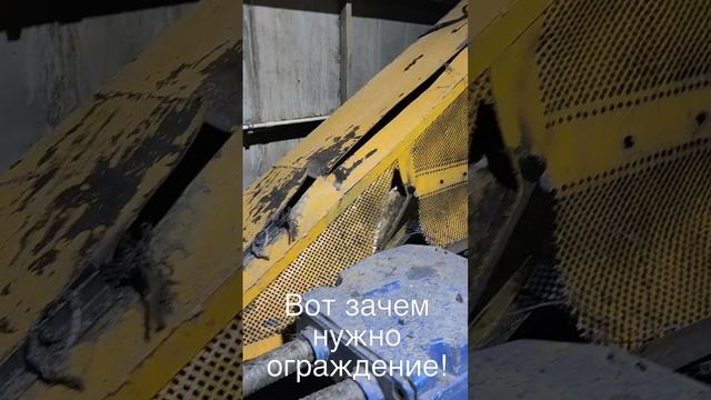 Когда ограждение сработало правильно