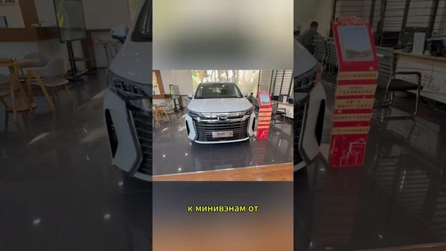 Авто из Китая выгодно