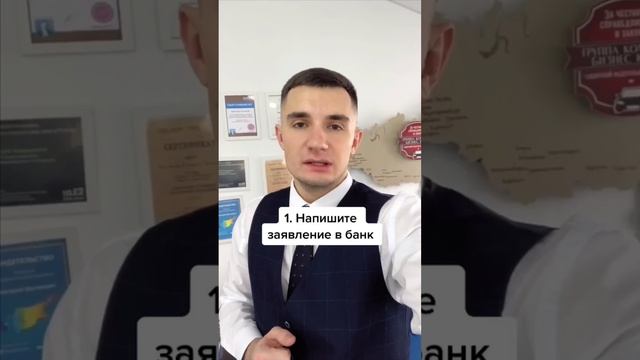 Информация для Россиян!