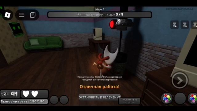 let's play!