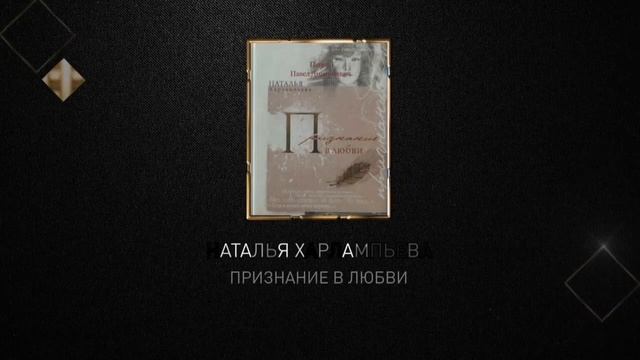 Торжественное награждение лауреатов Премии Арсеньева