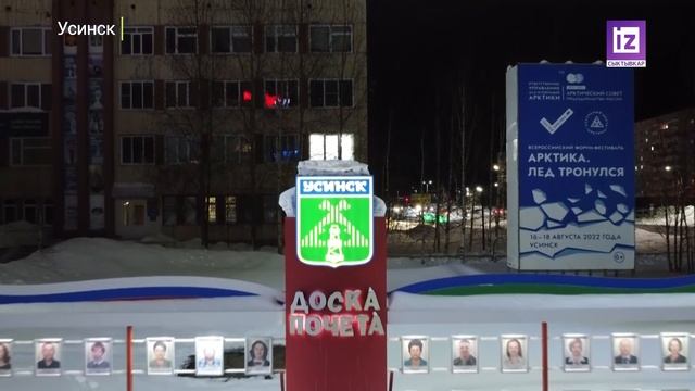 iZ ЧП - 21 НОЯБРЯ 2024