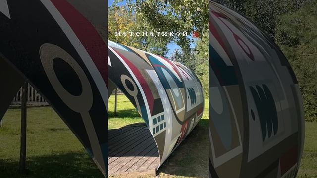 Шикунова — ищет айтишника в Сколково😳