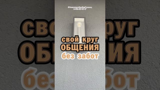 ⚠️ Загородный дом в Подмосковье или коттедж в Геленджике