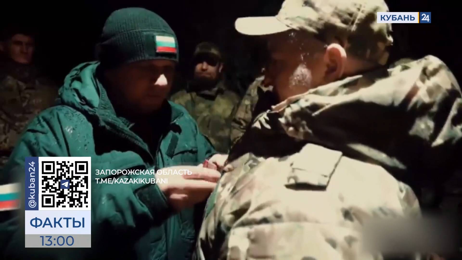 Бойцов отряда БАРС-11 наградили на передовой в зоне СВО