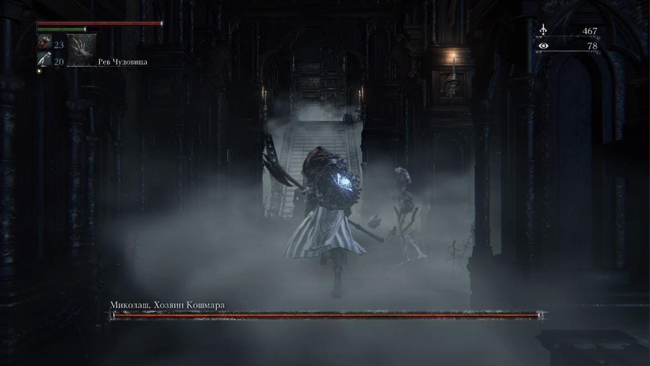 Bloodborne_20211201183901