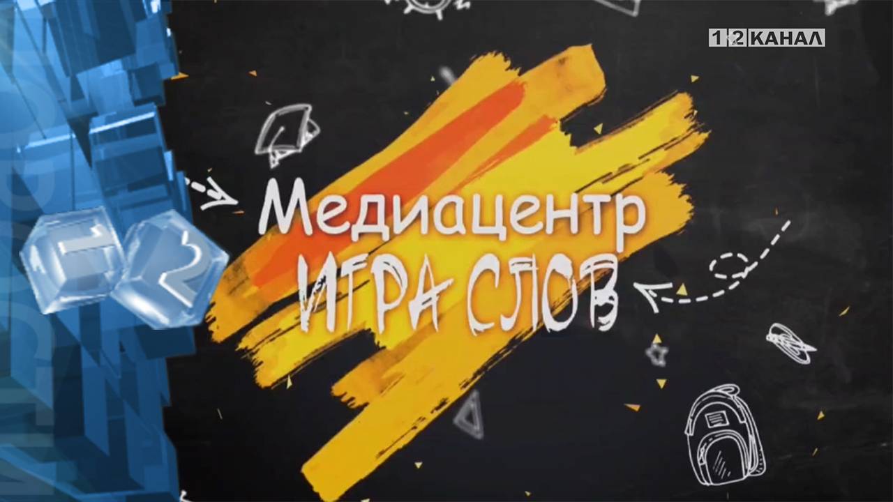 «Подключайся» 21.11.2024г