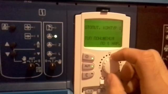 Настройка автоматики котла Будерус Buderus Монтаж котельни