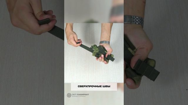 ПОДСУМОК ДЛЯ РАЦИИ «ЛАБИРИНТ» «Мох»