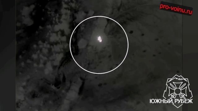 В районе н.п. Дылеевка операторами дронов 6 мсд «Южной» группировки войск была обнаружена 122-мм бук