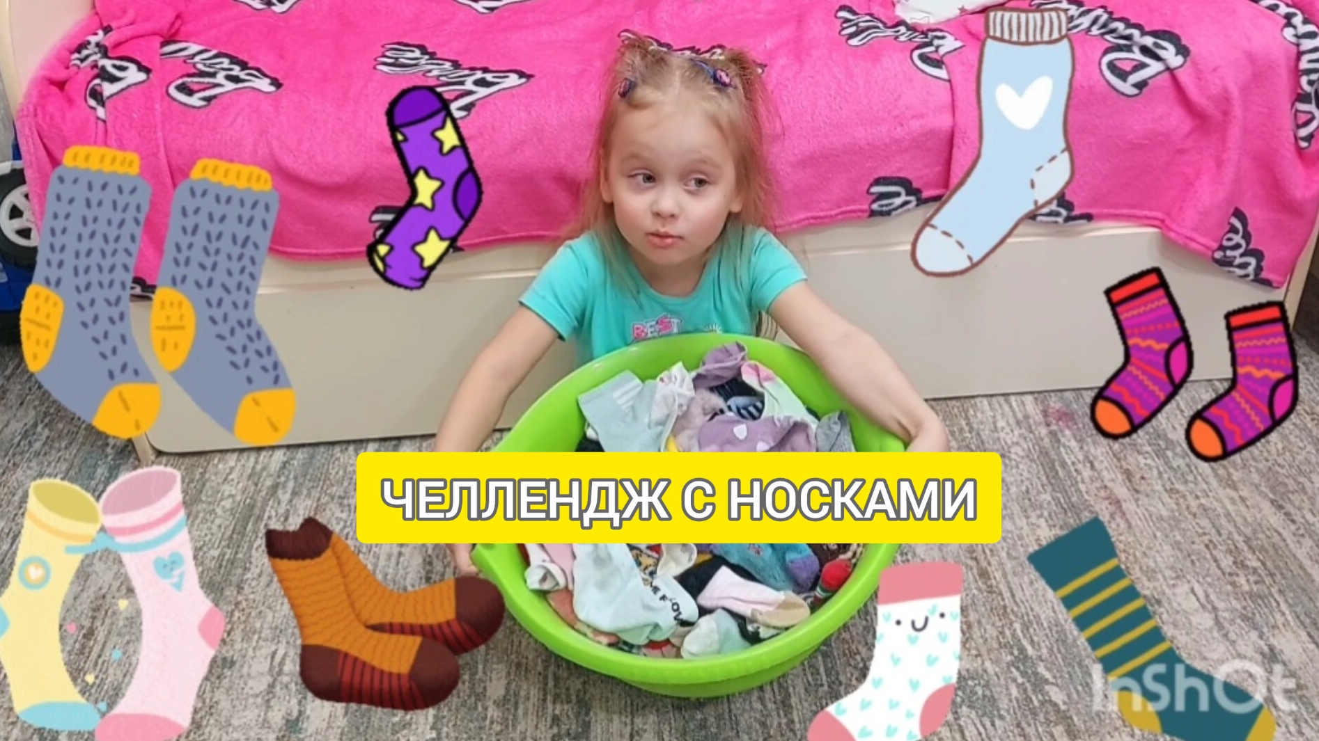 ЧЕЛЛЕНДЖ С НОСКАМИ😱🧦🤣🤪 ПОТЕРЯННЫЙ НОСОК НАШЕЛСЯ⁉️🤫