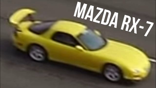 Mazda RX-7 спорткар