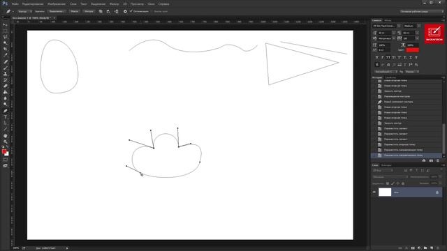 Уроки фотошопа. Инструмент Перо _ Pen Tool. Основы работы в фотошопе