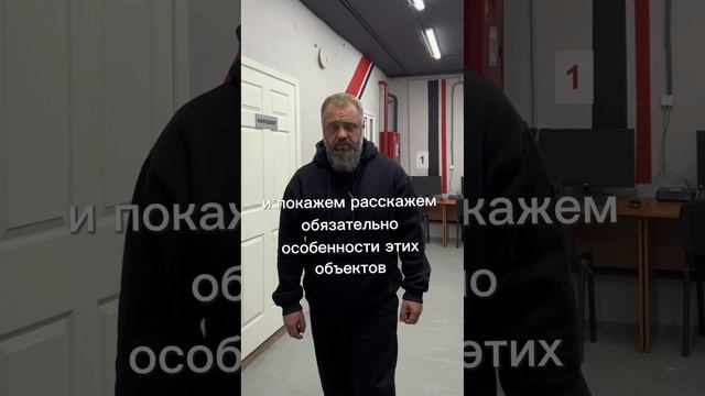 Работа в охране