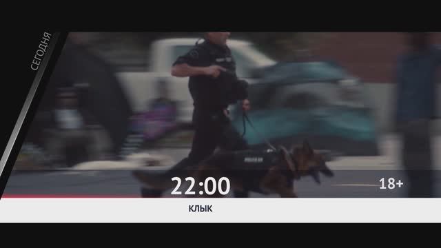 СМОТРИ СЕГОДНЯ НА КИНОМИКС