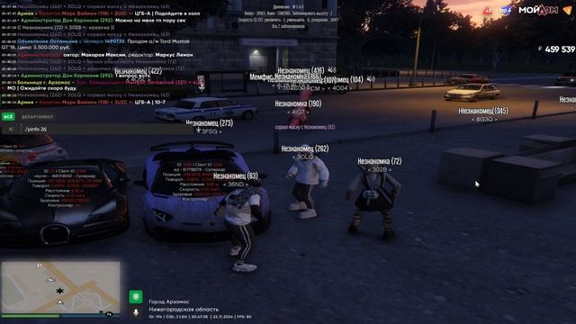 Grand Theft Auto V 2024.11.22 - 20.48.25.16.DVR