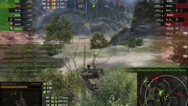 World of Tanks T95/FV4201 Chieftain ЧЕ ТВОРИТ