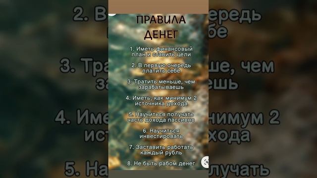Аффирмация дня
#аффирмации #убеждения #аффирмациянакаждыйдень #аффирмациядня #благодарность