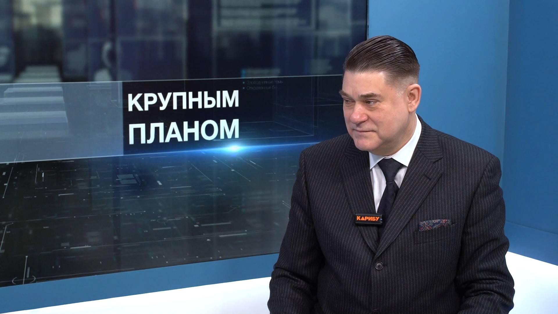 О жалобах пациентов, проблемах медучреждений и перспективах здравоохранения Колымы