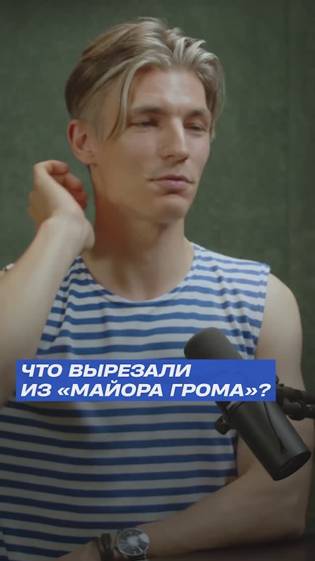 ✂️ ЧТО ВЫРЕЗАЛИ ИЗ СЦЕНАРИЯ?