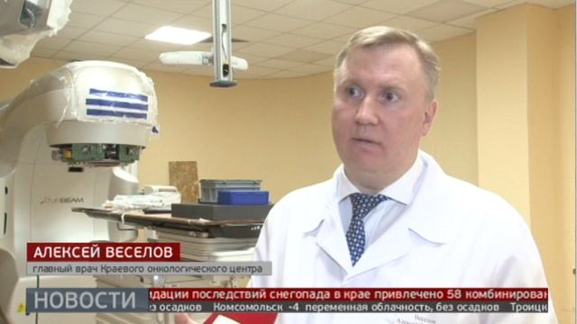 Современная терапия: новая техника готовится к работе в онкоцентре. Новости. 22/11/2024. GuberniaTV