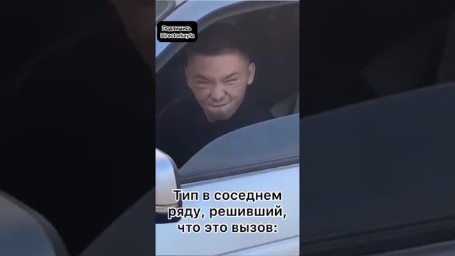 Вызов принял 😂