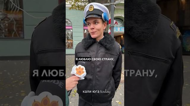 Про язык