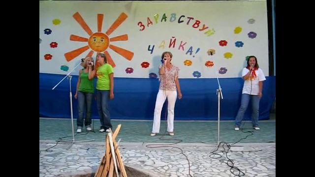 Лагерь Чайка (Алушта). Открытие смены (2009-06-21) (2)