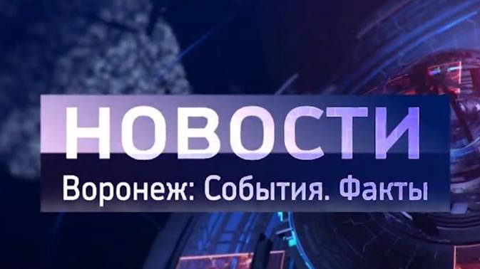 Выпуск новостей от 22.11.24