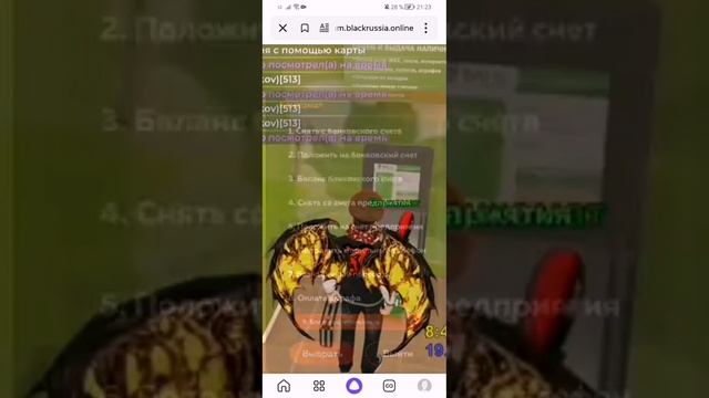 Ставь лайк челу! Если не понимаешь о чём речь заходи в описание !