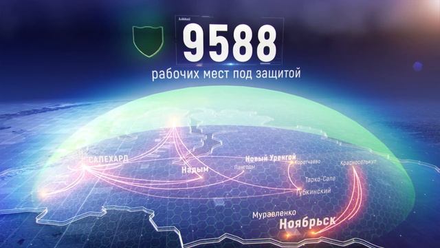 О нас