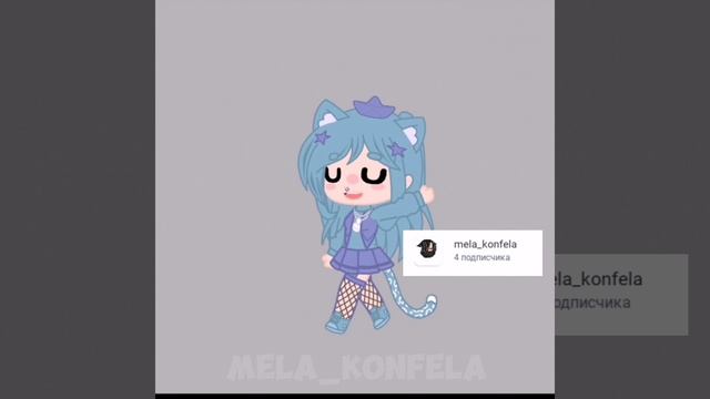 Видео гача в честь 4-ёх моих подписчиков. [mela_konfela]