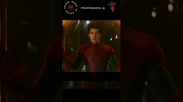 🕸️Карьера Эндрю Гарфилда \\Полное видео на канале