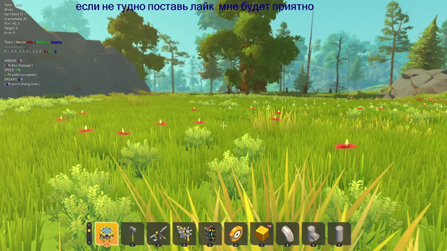 пытаюсь понять как строить поршневой двигатель в скрапе