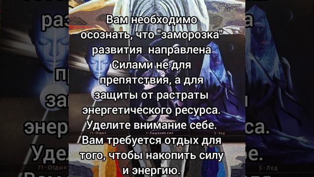 💡Что Вам нужно знать прямо сейчас ❓️