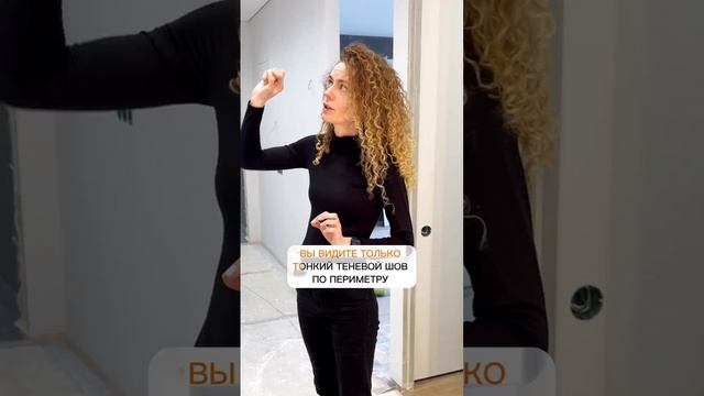 Уменьшаем визуальный шум с помощью дверей invisible. Как вам такое решение?