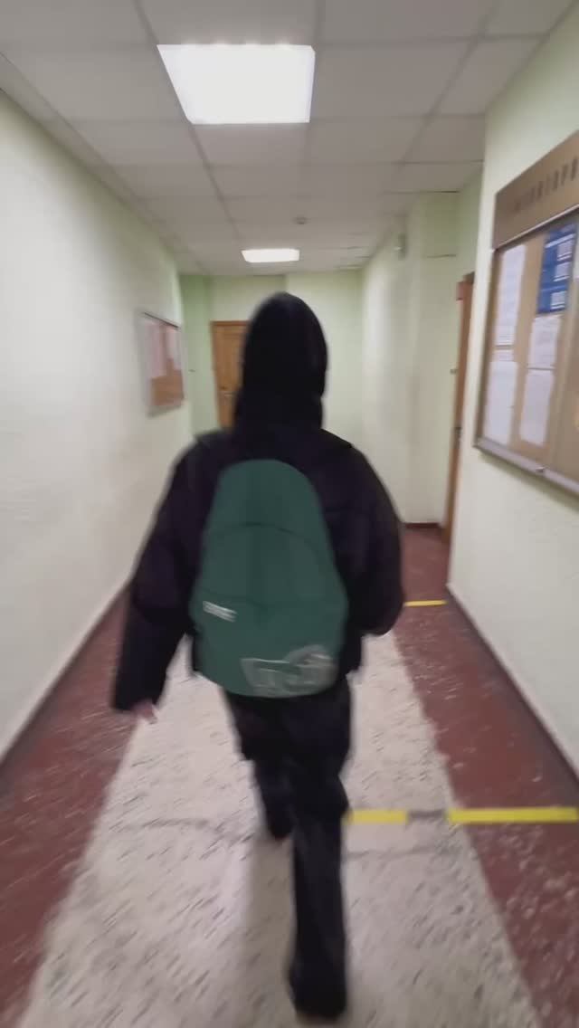 Трио