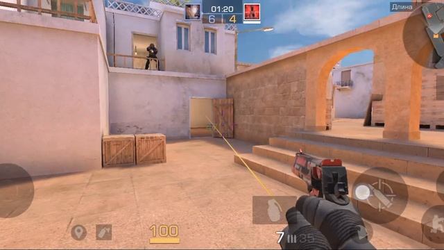 Standoff 2