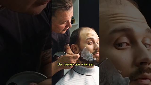Ты за кого ? #прикол #юмор #барбер